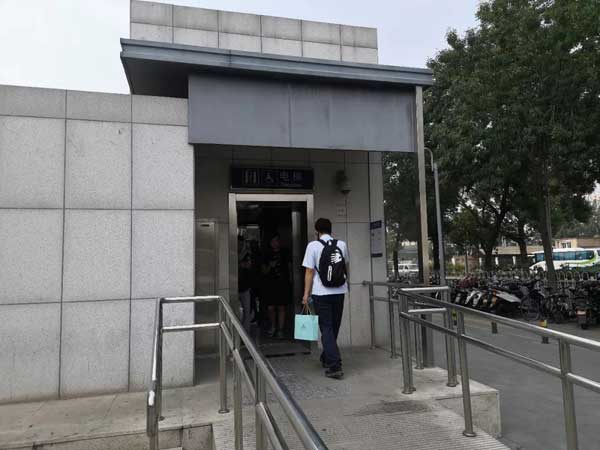 北京地铁堵漏